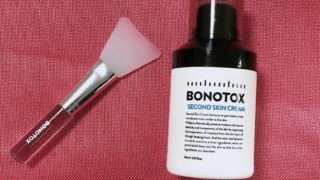 塗って剥がす新素材の美容パック【BONOTOXセカンドスキンクリーム