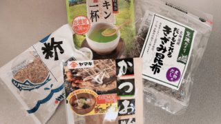 飲むだけで痩せる 食欲が無くなる薬 サノレックス 美容 化粧品 ダイエット商品を使ってみた感想や口コミ